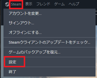 Steamのコントローラー設定画面