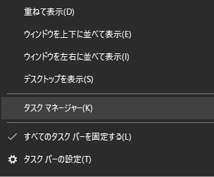 自分のPCのスペックを確認する方法