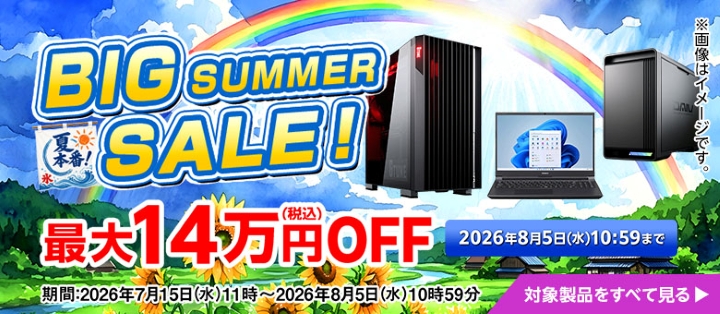 マウスコンピューター セール